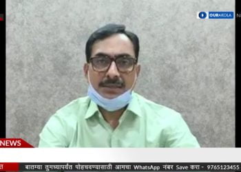 जिल्ह्यातील नागरिकांना १७ मे रोजी  जिल्हाधिकारी जितेंद्र पापळकर यांचे निवेदन