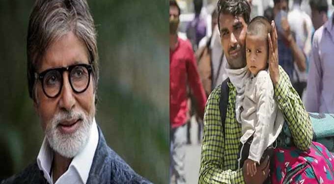 Amitabh Bachchan Helped needy