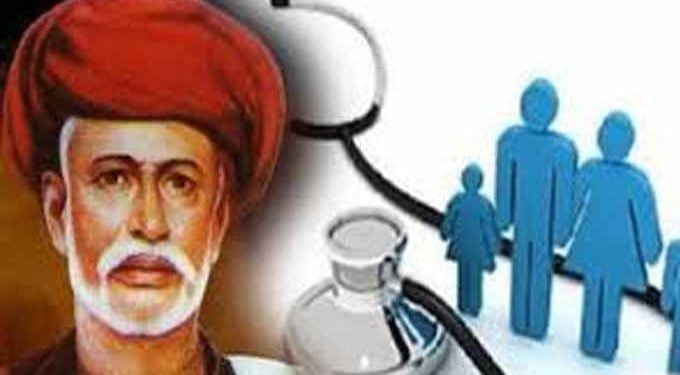 Mahatma Janaarogya Yojna