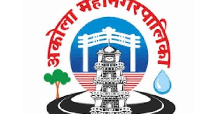 akola-mnc mahanagarpalika