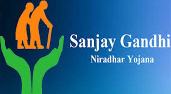 sanjay gandhi niradhar yojana