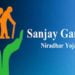 sanjay gandhi niradhar yojana