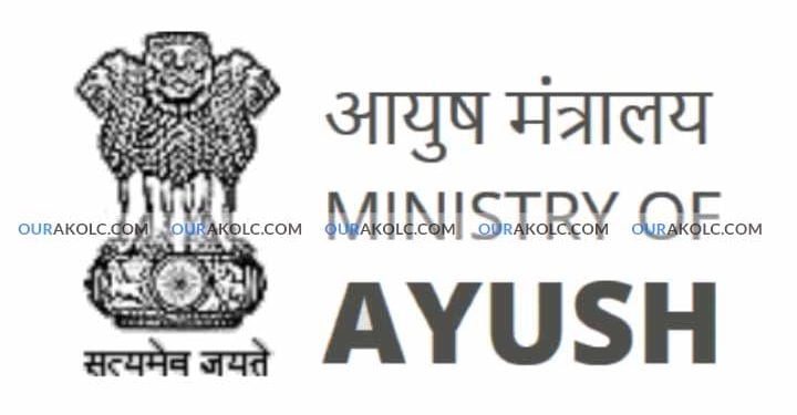 आयुष मंत्रालय