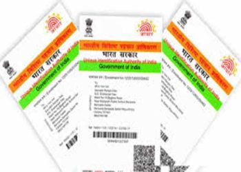 Aadhar Card