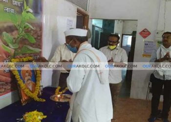 अकोट नगर परिषद