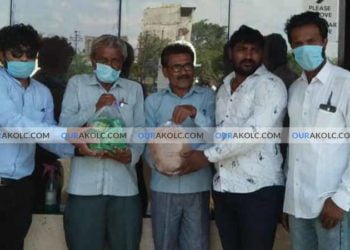 सामाजिक विकास संघटना अकोला जिल्हा