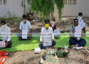 धरणे आंदोलन