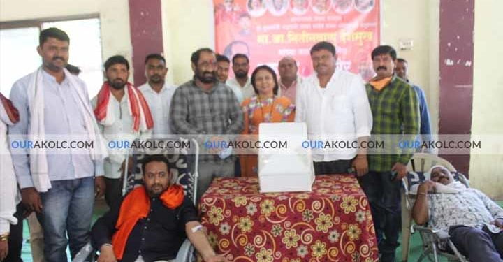 akot blood donation