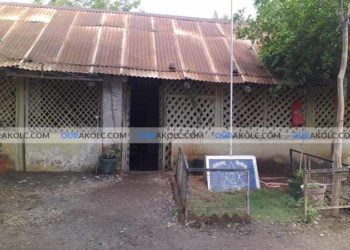 चोहोटा बाजार पोलीस चौकी