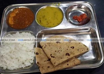 शिवभोजन केंद्र