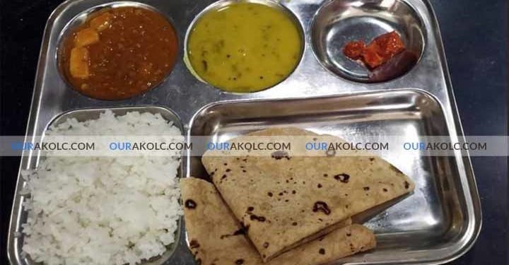 शिवभोजन केंद्र