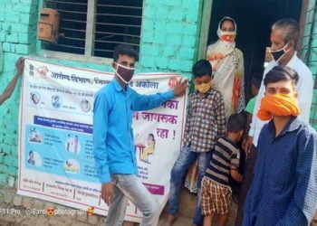 उकळी बाजार