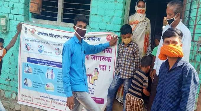 उकळी बाजार
