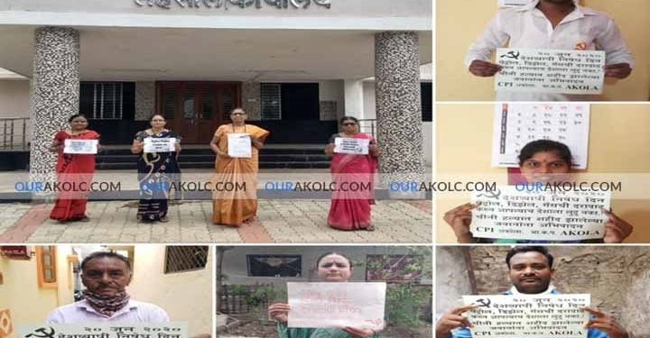 कॉ. रमेश गायकवाड