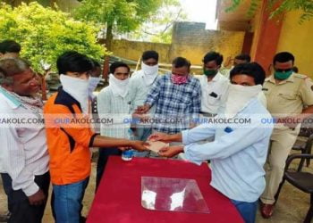 पिंजर ग्रामपंचायत