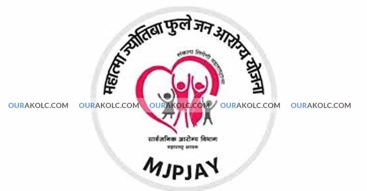 महात्मा जोतिबा फुले जन आरोग्य योजना