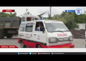 बघा व्हिडीओ: अकोला पोलिसांचा कोरोनाचे विरुद्ध लढा, आम्ही सज्ज आहोत आपणही सहकार्य करा