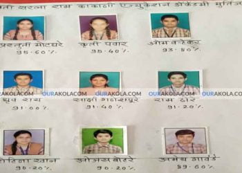 श्रीमती सरला राम काकाणी एज्युकेशन अँकेडमी