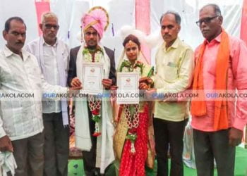 अवयवदान