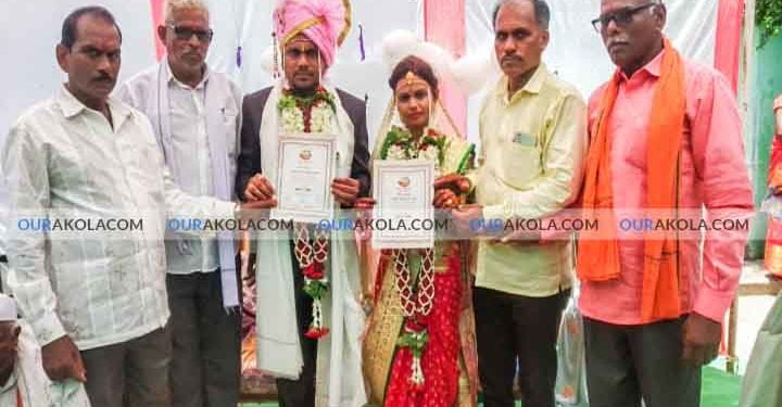 अवयवदान