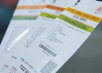 आधार कार्ड UIDAI