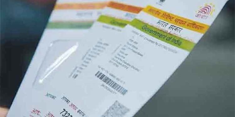 आधार कार्ड UIDAI