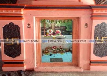 सोपीनाथ मंदिर