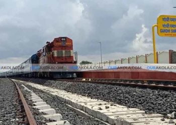 अकोला-अकोट ब्रॉडगेज