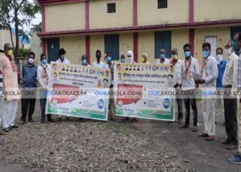 कॉंग्रेस कमिटी अकोला जिल्हा