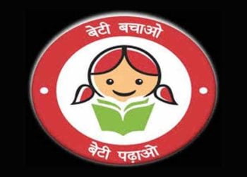 बेटी बचाओ बेटी पढाओ