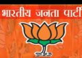 bjp