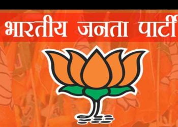 bjp