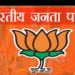 bjp