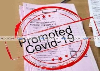 प्रमोटेड कोविड-१९