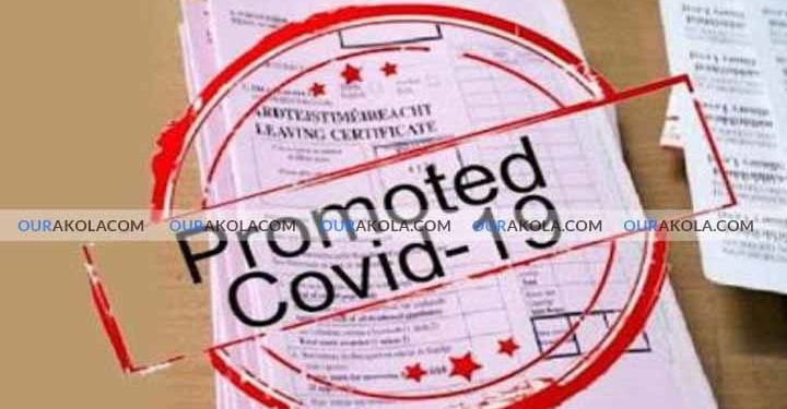 प्रमोटेड कोविड-१९