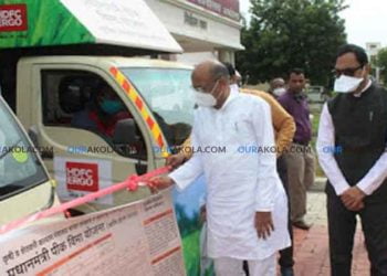 प्रधानमंत्री पीक विमा