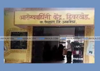 हिवरखेड