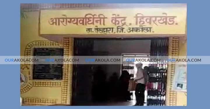 हिवरखेड