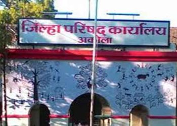 जिल्हा परिषद
