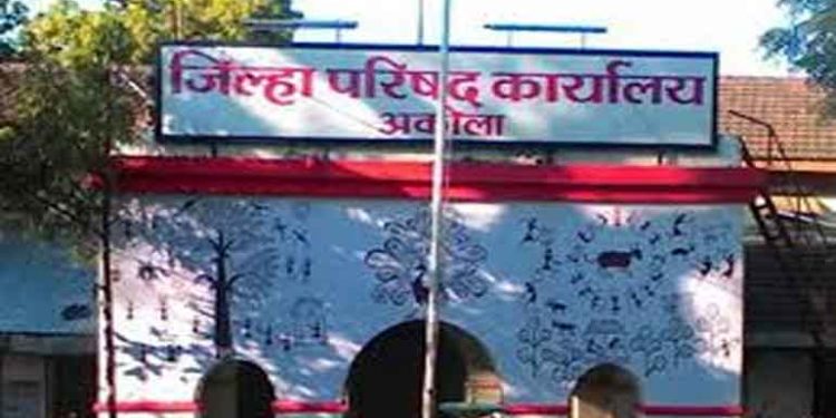 जिल्हा परिषद