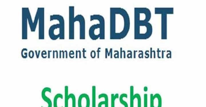 महाडिबीटी