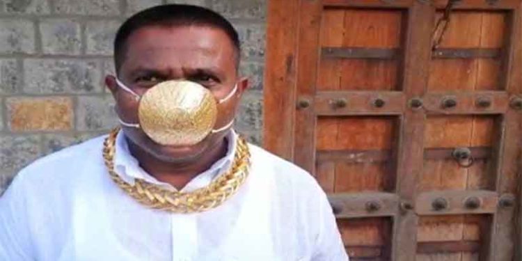 सोन्याचे मास्क