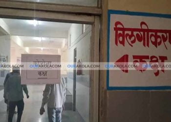 मूर्तिजापूर उपजिल्हा रुग्णालय