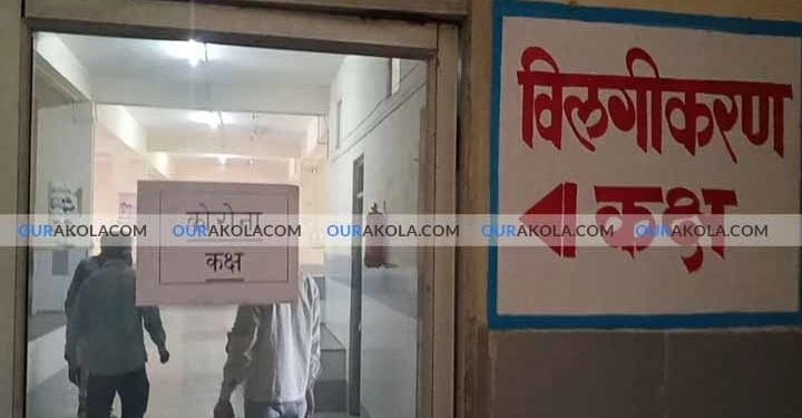 मूर्तिजापूर उपजिल्हा रुग्णालय