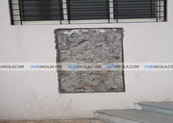 मुर्तीजापुर