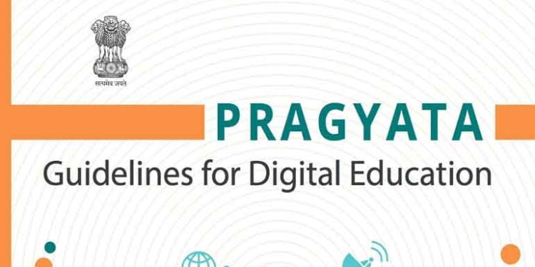 प्रज्ञाता