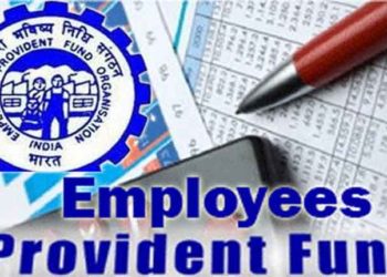 ईपीएफओ