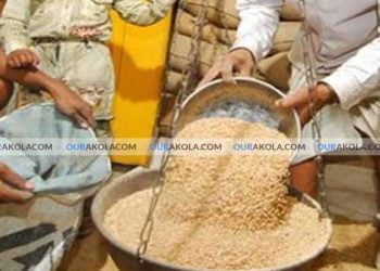 स्वस्त धान्य दुकान