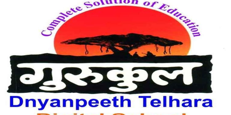 गुरुकुल ज्ञानपीठ तेल्हारा