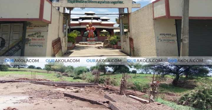 तेल्हारा स्मशानभूमी